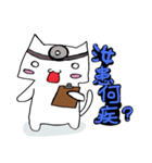 LanCat and Ryan's Daily（個別スタンプ：17）