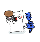 LanCat and Ryan's Daily（個別スタンプ：24）