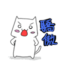 LanCat and Ryan's Daily（個別スタンプ：33）