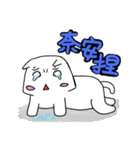 LanCat and Ryan's Daily（個別スタンプ：36）