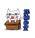 LanCat and Ryan's Daily（個別スタンプ：40）