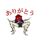 The Npans'（個別スタンプ：5）