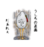 The Npans'（個別スタンプ：9）