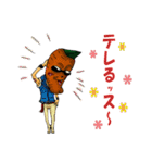 The Npans'（個別スタンプ：24）