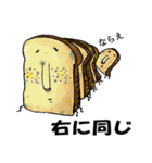 The Npans'（個別スタンプ：33）