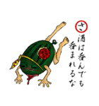 The Npans'（個別スタンプ：36）