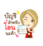 Aob Kwan Online Marketer（個別スタンプ：3）