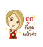 Aob Kwan Online Marketer（個別スタンプ：5）