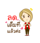 Aob Kwan Online Marketer（個別スタンプ：6）