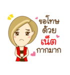 Aob Kwan Online Marketer（個別スタンプ：7）