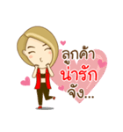 Aob Kwan Online Marketer（個別スタンプ：8）