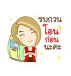Aob Kwan Online Marketer（個別スタンプ：9）