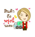 Aob Kwan Online Marketer（個別スタンプ：11）