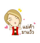 Aob Kwan Online Marketer（個別スタンプ：13）