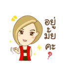 Aob Kwan Online Marketer（個別スタンプ：14）