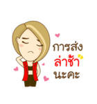 Aob Kwan Online Marketer（個別スタンプ：16）
