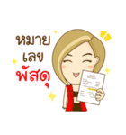 Aob Kwan Online Marketer（個別スタンプ：19）