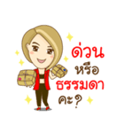 Aob Kwan Online Marketer（個別スタンプ：23）