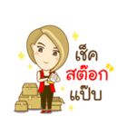 Aob Kwan Online Marketer（個別スタンプ：26）
