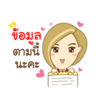 Aob Kwan Online Marketer（個別スタンプ：30）