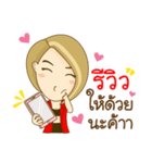 Aob Kwan Online Marketer（個別スタンプ：32）