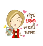 Aob Kwan Online Marketer（個別スタンプ：35）