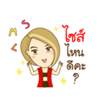 Aob Kwan Online Marketer（個別スタンプ：38）