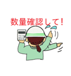 建設現場監督の日常会話 女性版（個別スタンプ：2）