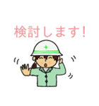 建設現場監督の日常会話 女性版（個別スタンプ：7）