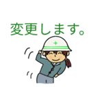 建設現場監督の日常会話 女性版（個別スタンプ：8）