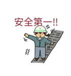 建設現場監督の日常会話 女性版（個別スタンプ：9）