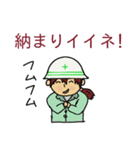 建設現場監督の日常会話 女性版（個別スタンプ：10）