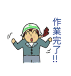 建設現場監督の日常会話 女性版（個別スタンプ：11）