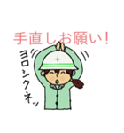 建設現場監督の日常会話 女性版（個別スタンプ：15）
