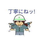 建設現場監督の日常会話 女性版（個別スタンプ：22）