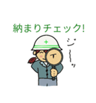 建設現場監督の日常会話 女性版（個別スタンプ：29）