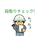 建設現場監督の日常会話 女性版（個別スタンプ：32）