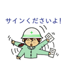 建設現場監督の日常会話 女性版（個別スタンプ：34）