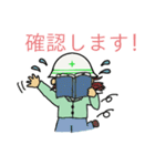 建設現場監督の日常会話 女性版（個別スタンプ：35）