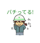 建設現場監督の日常会話 女性版（個別スタンプ：37）