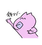 くちばしのある生き物と変なやつ（個別スタンプ：2）