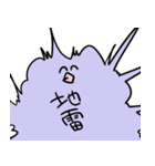 くちばしのある生き物と変なやつ（個別スタンプ：20）