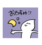 くちばしのある生き物と変なやつ（個別スタンプ：22）