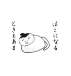 スモーネコ（個別スタンプ：36）