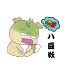 A GAO（個別スタンプ：3）