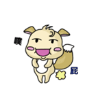 A GAO（個別スタンプ：4）