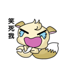 A GAO（個別スタンプ：14）