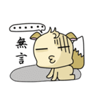 A GAO（個別スタンプ：15）