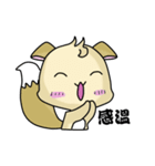 A GAO（個別スタンプ：19）