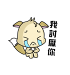 A GAO（個別スタンプ：25）